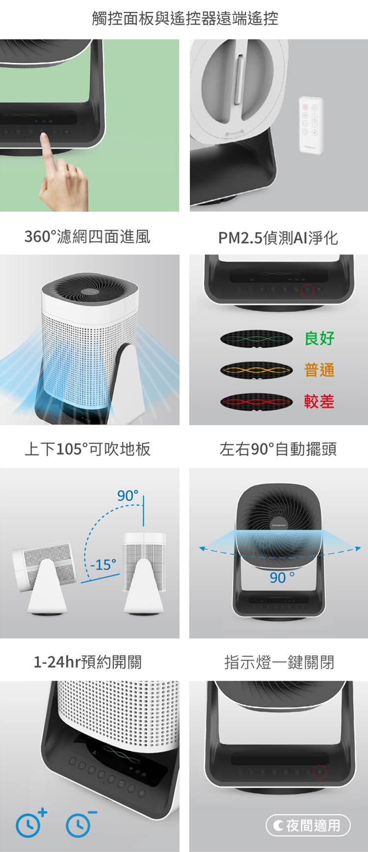 貼心設計